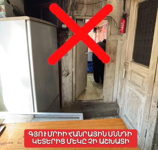 https://snund.am/public/storage/media/Screenshot 2026-09-07 125251_1788771189.png